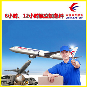 南通机场邮寄公司谈空运的四大作用是什么
